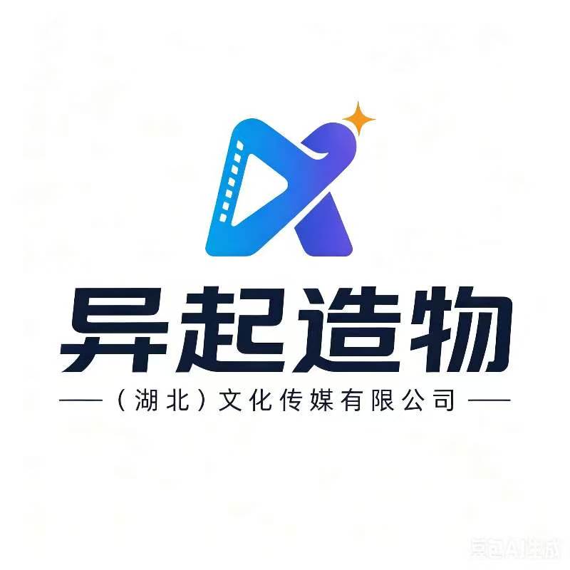 异起造物